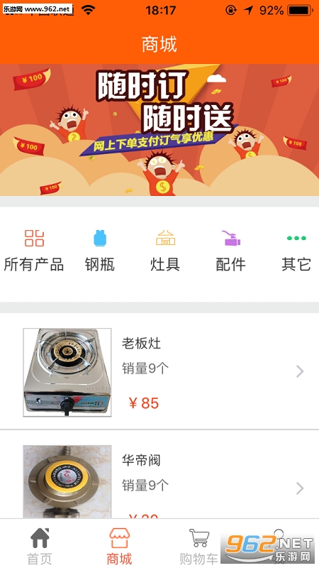 ������app��ͼ0