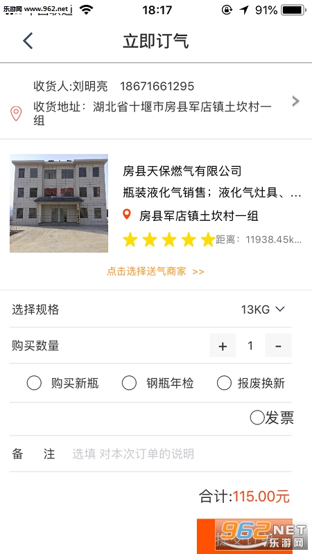 ������app��ͼ1