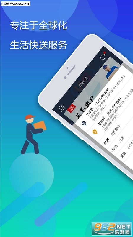 �������appv1.00.50��ͼ3
