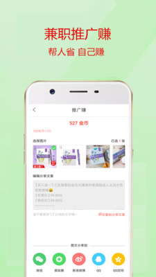 ��800appv8.49.1��ͼ0