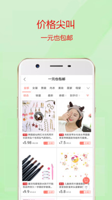 ��800appv8.49.1��ͼ3