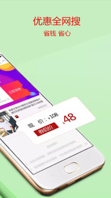 ��800appv8.49.1��ͼ2