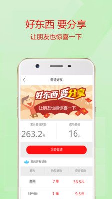 ��800appv8.49.1��ͼ1