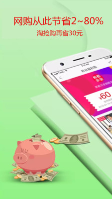 ��800appv8.49.1��ͼ4