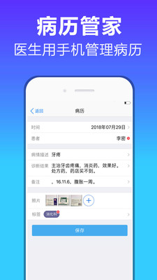 �����ܼ����°�v1.1.0��ͼ0