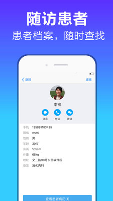 �����ܼ����°�v1.1.0��ͼ1