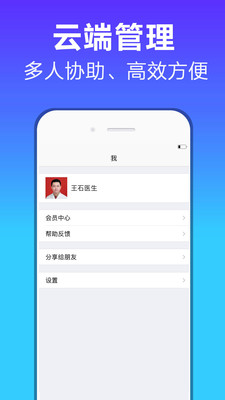 �����ܼ����°�v1.1.0��ͼ2