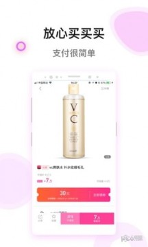 ����ʡappv1.3.2��ͼ0