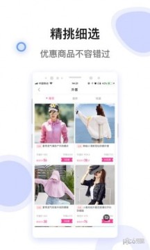 ����ʡappv1.3.2��ͼ1