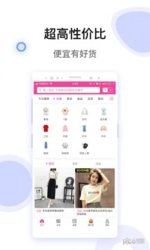 ����ʡappv1.3.2��ͼ3