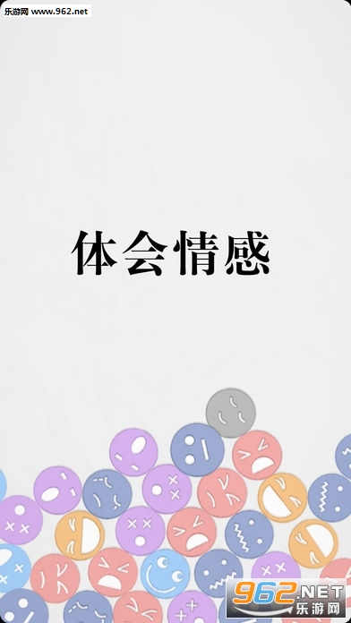 PluckIt(拔条毛安卓版)截图1