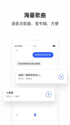 ��Ѷ�ƶ���appv1.4.1��ͼ0