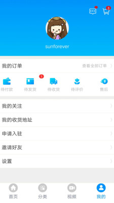 ���Ժ�app��ͼ1