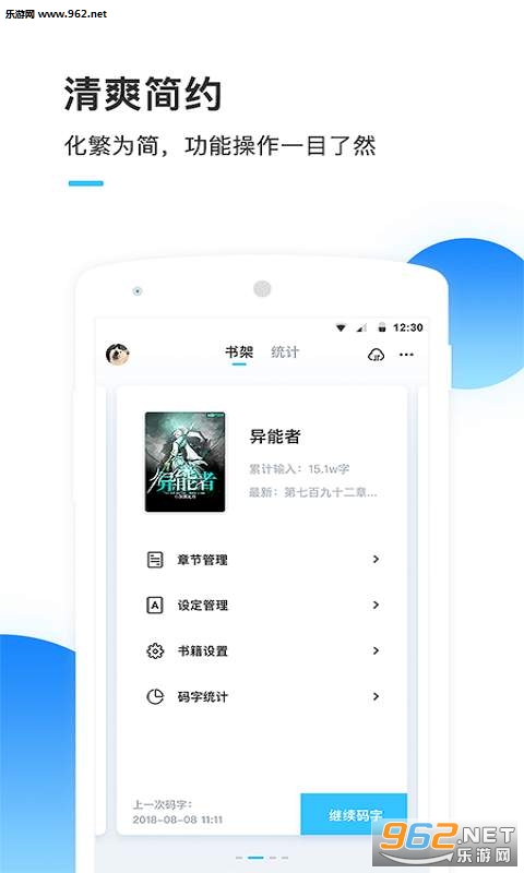 ī��д��appv1.0.1��ͼ0