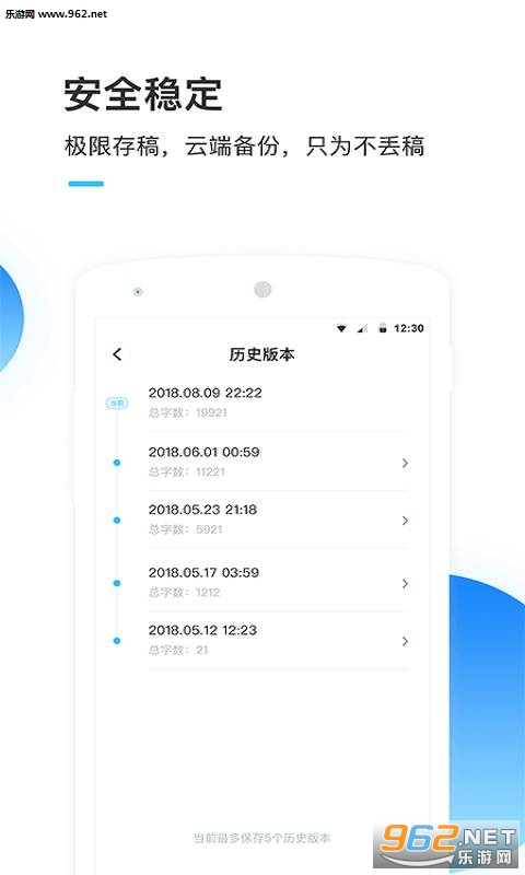 ī��д��appv1.0.1��ͼ1