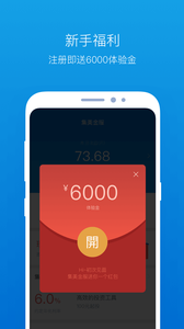 �������appv3.0.7��ͼ0
