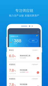 �������appv3.0.7��ͼ1