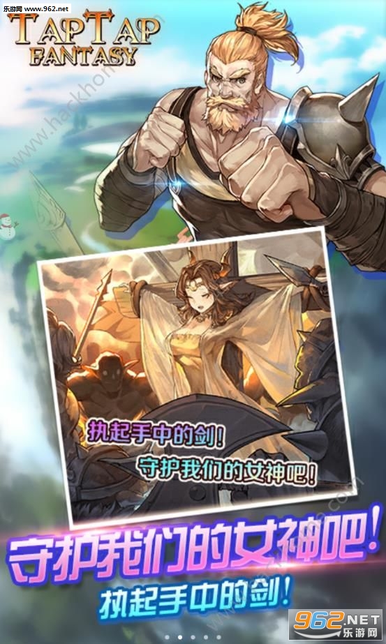 绯雨骑士团安卓版截图0
