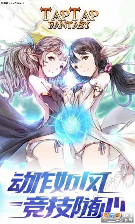 绯雨骑士团安卓版截图1