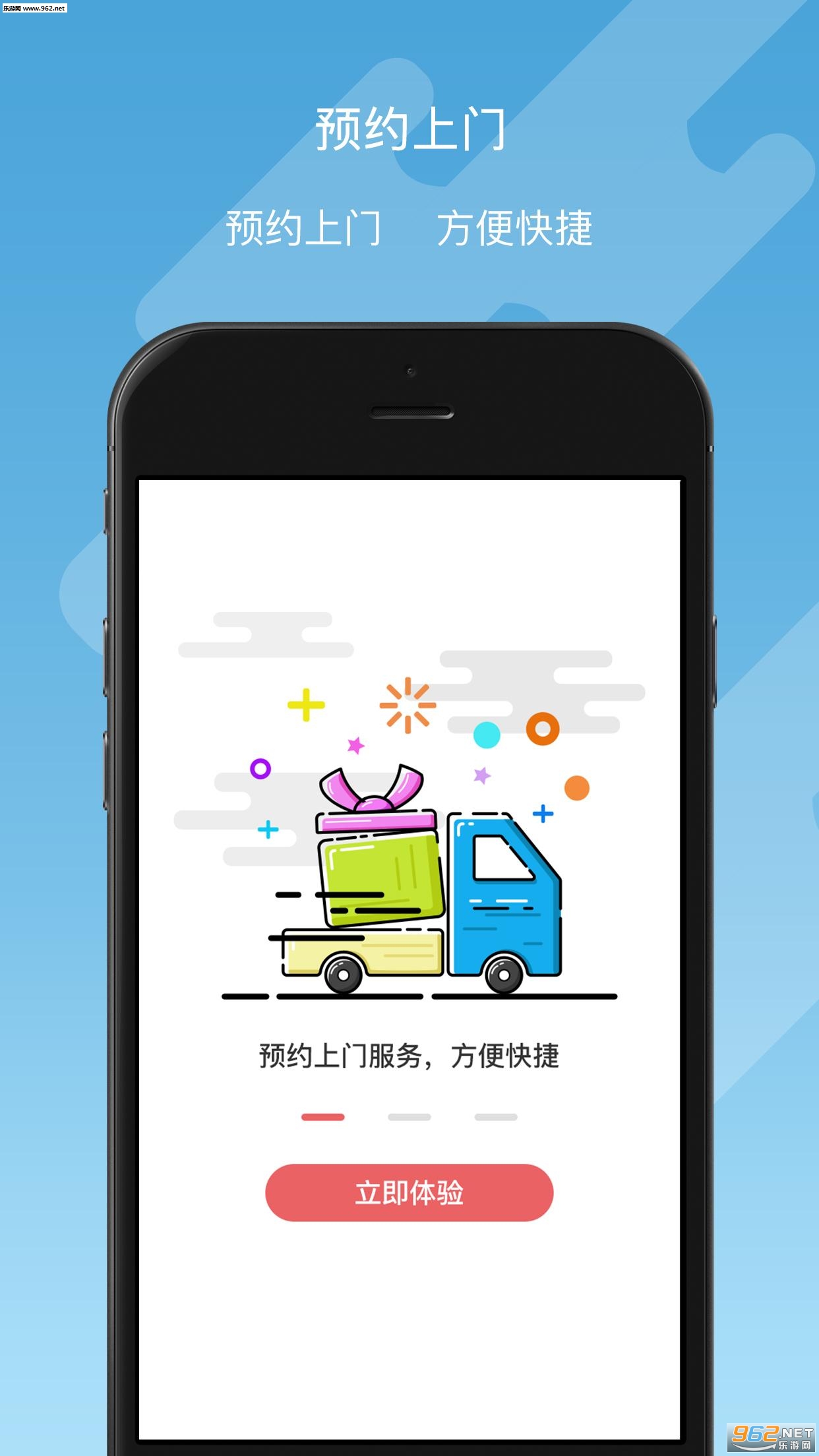 ���������ֻ���v2.3.0��ͼ0