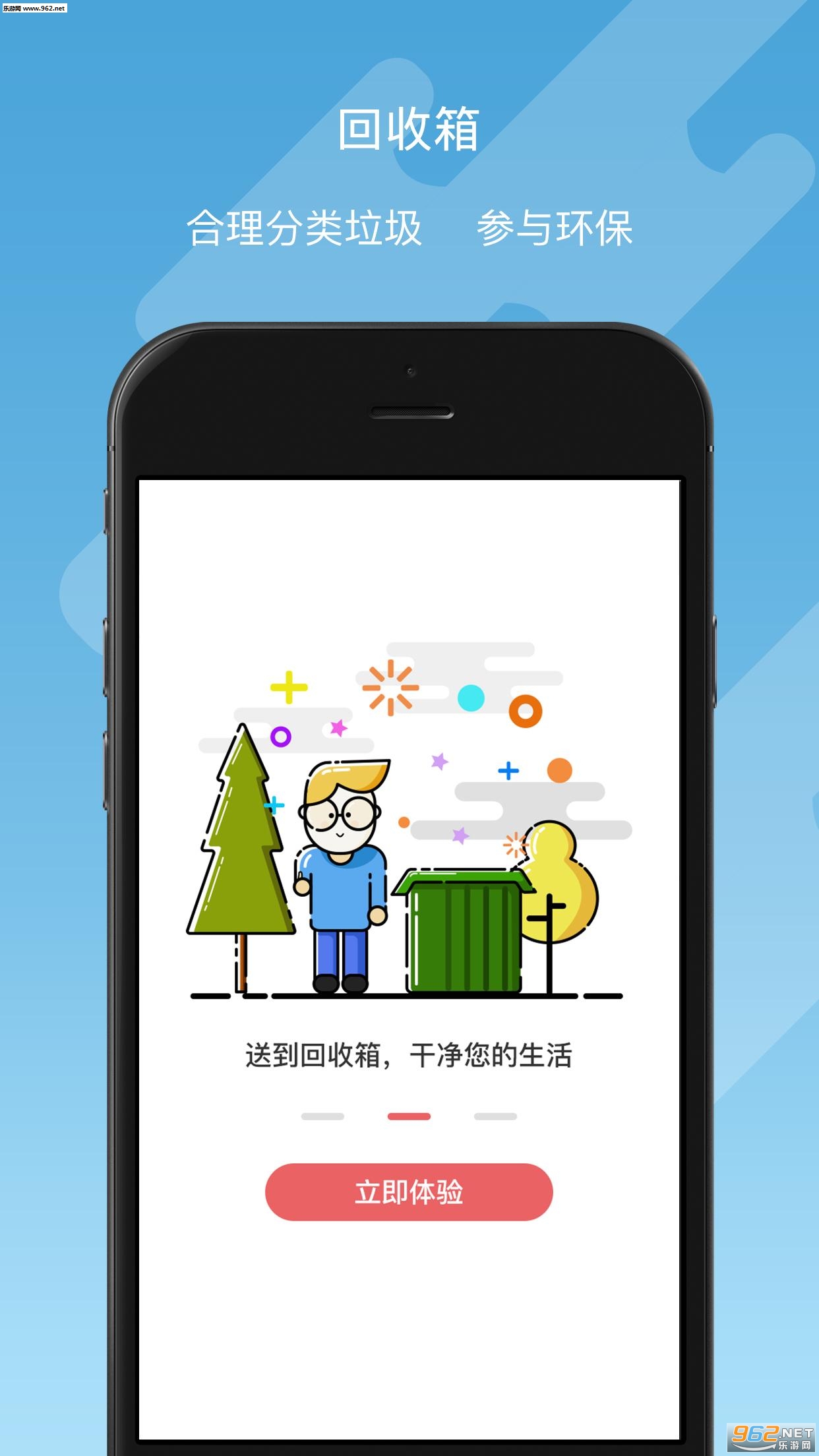 ���������ֻ���v2.3.0��ͼ1