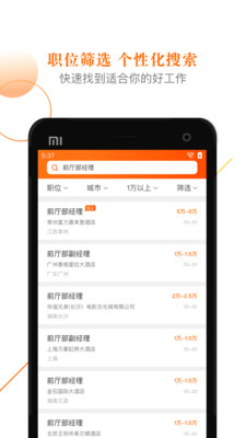 ��Ѷ���������ְappv6.7.13��ͼ1