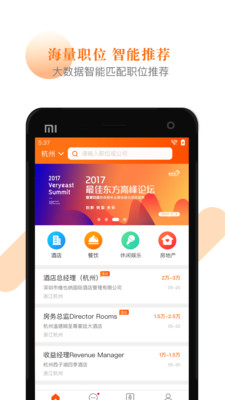 ��Ѷ���������ְappv6.7.13��ͼ0