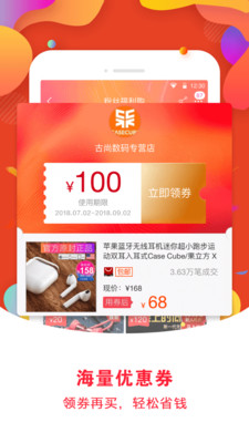 ������ѡapp��ͼ1