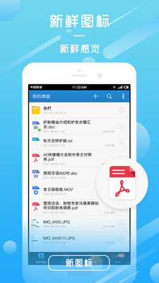 ΢��appv3.6.4��ͼ2