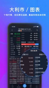 �������ױ�appv5.9��ͼ2