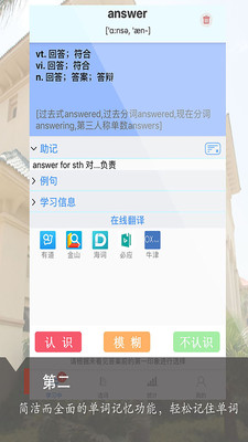 ����app��ͼ0