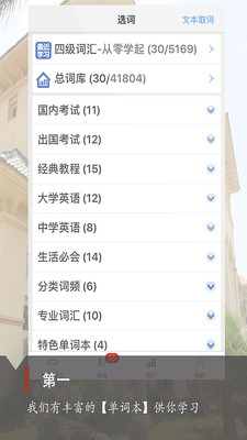 ����app��ͼ1