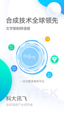 Ѷ������appv1.9.35��ͼ0
