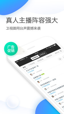 Ѷ������appv1.9.35��ͼ1