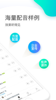 Ѷ������appv1.9.35��ͼ2