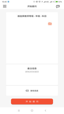 �ʴ��ʦ��appv1.0��ͼ0