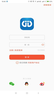 �ʴ��ʦ��appv1.0��ͼ1