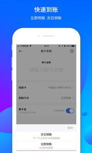��ˢ�����appv5.3.0��ͼ2