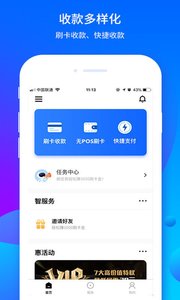��ˢ�����appv5.3.0��ͼ0