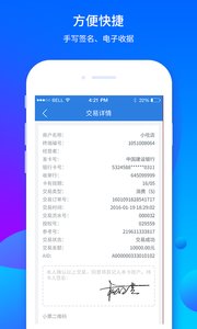 ��ˢ�����appv5.3.0��ͼ1
