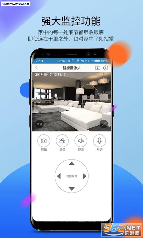 ��������appv1.5.9��ͼ0