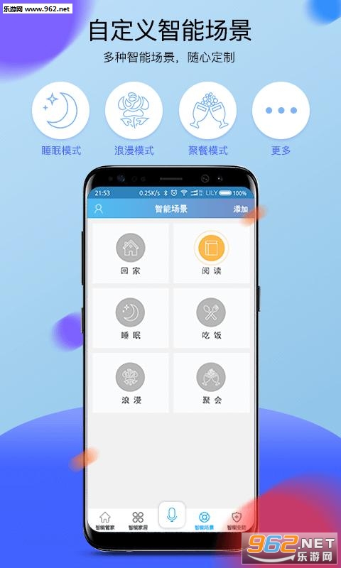 ��������appv1.5.9��ͼ1