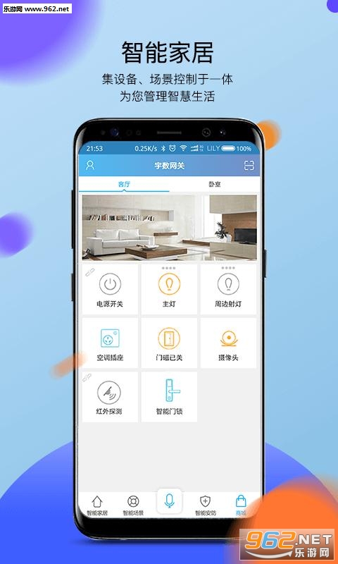 ��������appv1.5.9��ͼ3