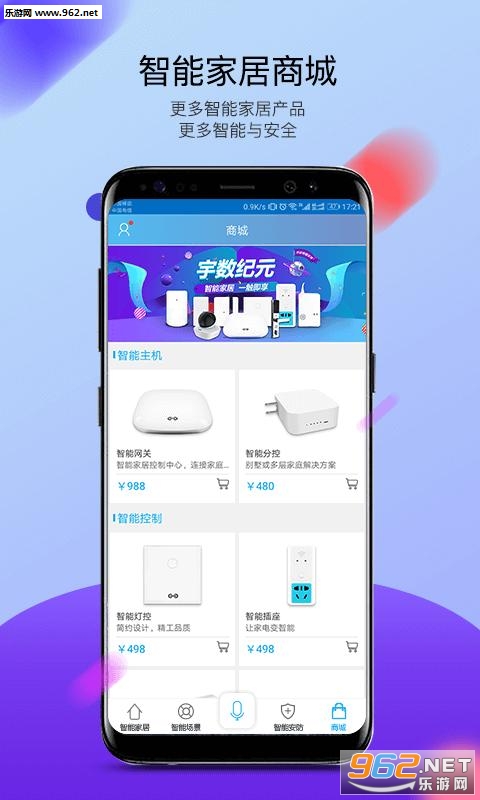 ��������appv1.5.9��ͼ2