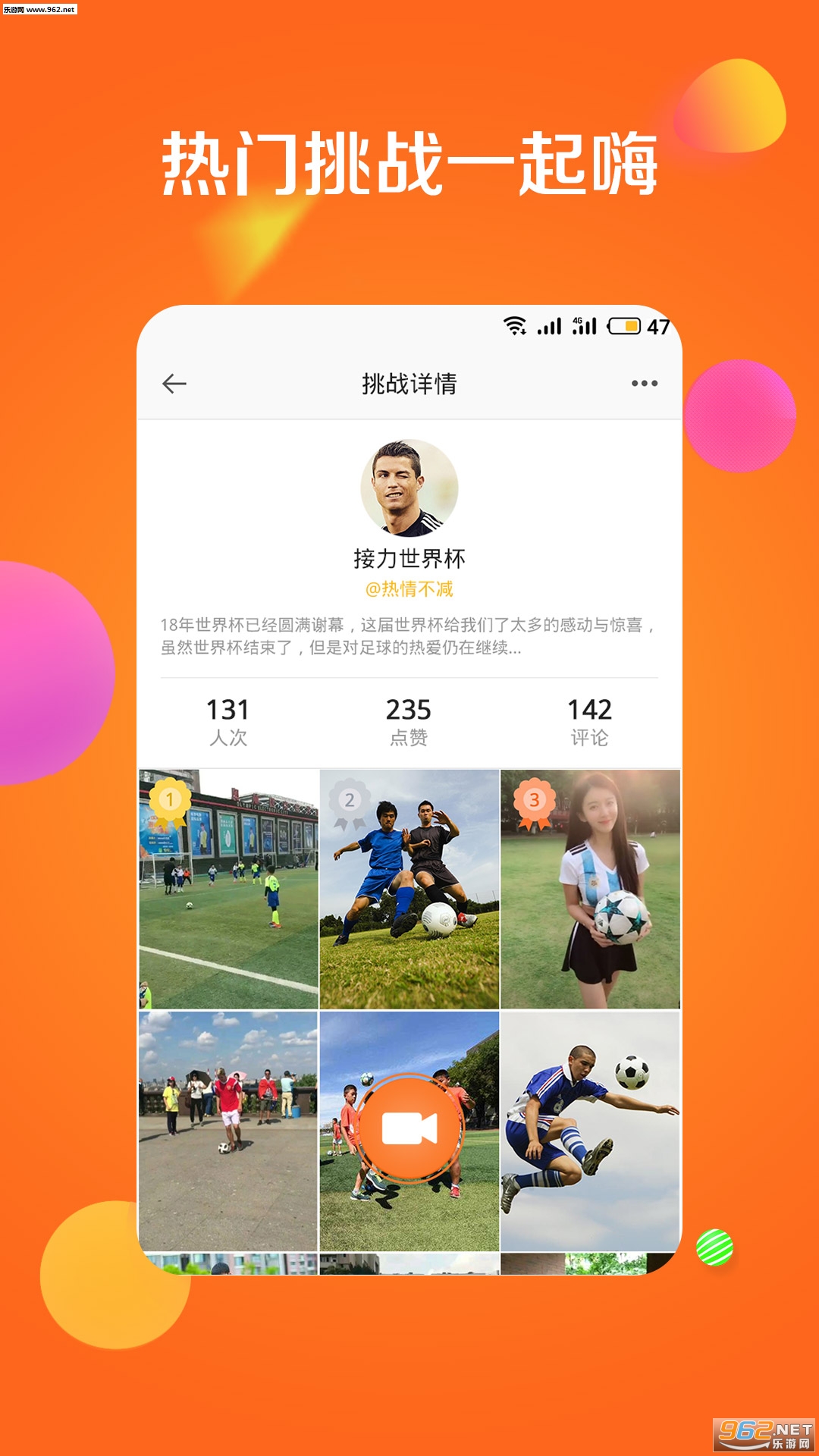 Wondball�ٷ���v2.4��ͼ4