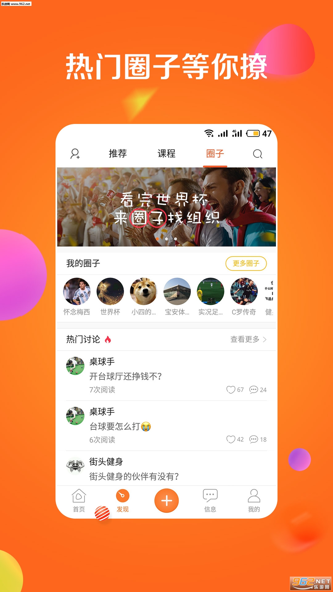 Wondball�ٷ���v2.4��ͼ2