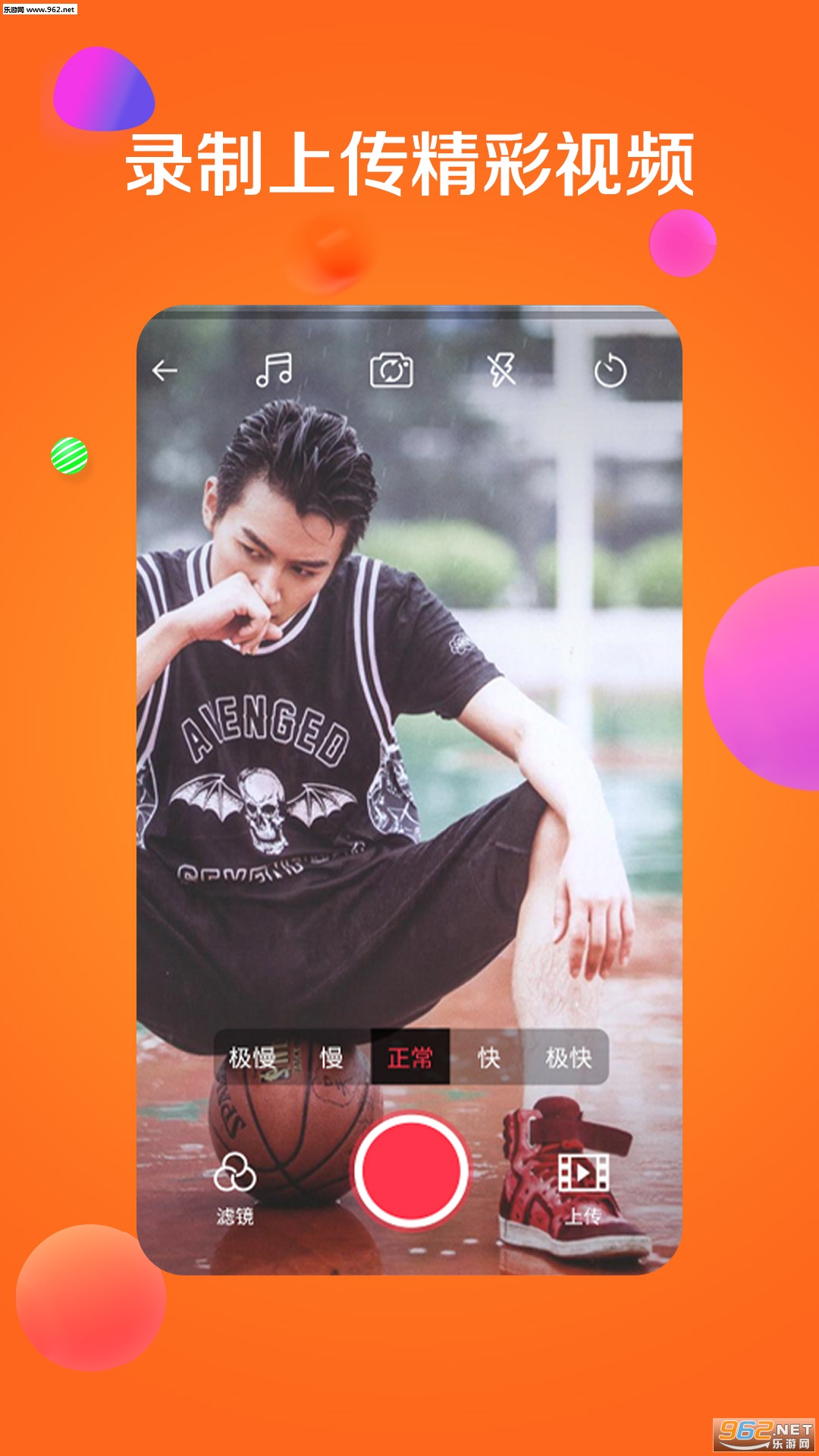 Wondball�ٷ���v2.4��ͼ3