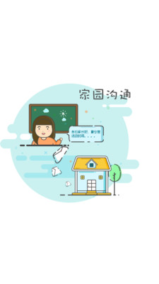 e�ױ���appv1.4.3��ͼ2