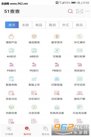 51������°�v0.01��ͼ1