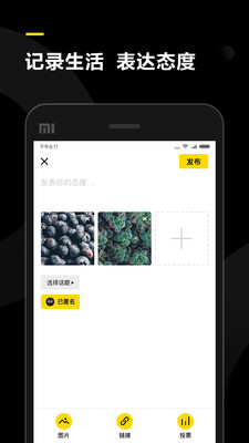��̬appv2.0.8��ͼ1